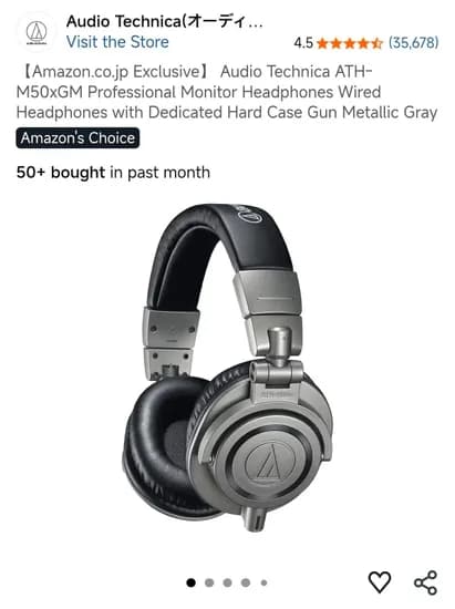 오디오테크니카 ATH-M50X GM 유선헤드폰 (154,075원/무료)