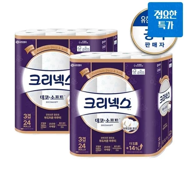 크리넥스 3겹 데코&소프트 롤화장지(28Mx24롤)x2팩 (24,900원/무료)