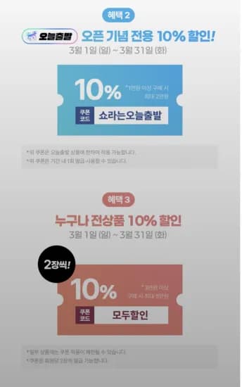 햇반 윤기가득쌀밥 210g x 36개 (25,900원/무료)