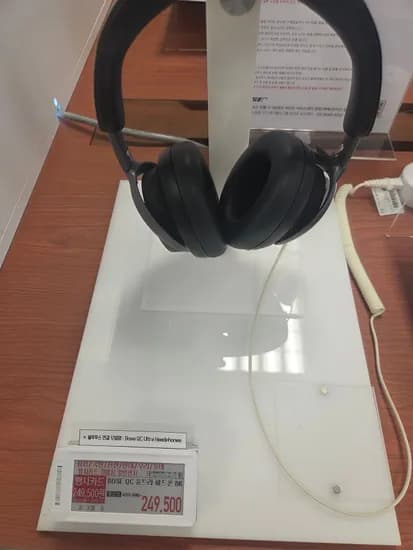 Bose Qc ultra 노이즈캔슬링 블루투스 헤드폰 50% (오프라인) (249,500원/무료)