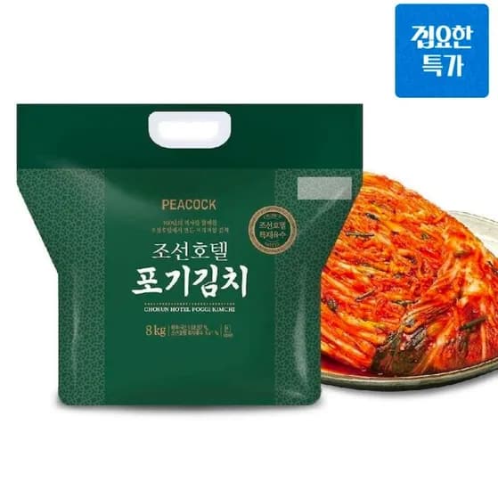조선호텔 포기김치 8kg (48,207원/무료)