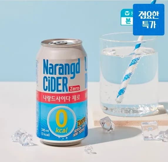 나랑드사이다제로 345ml 24캔 (10,465원/무료)