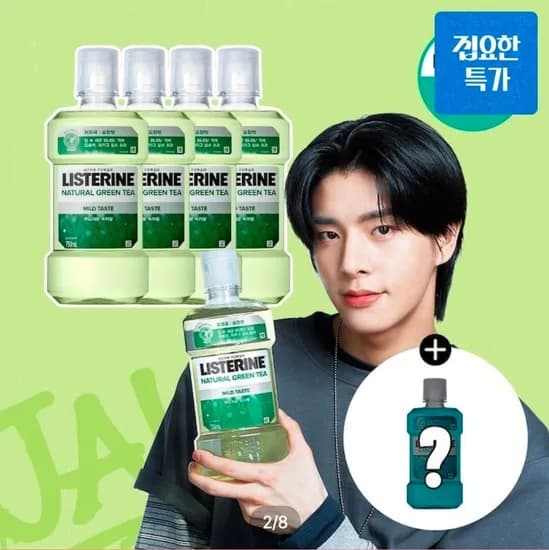 리스테린 그린티마일드 750ml 4개 250ml 1개