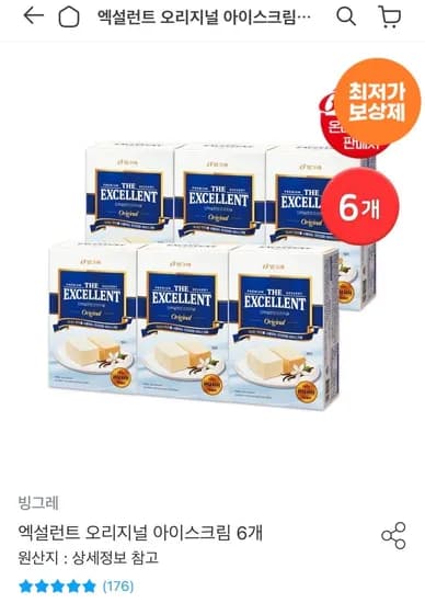 엑설런트 오리지널 아이스크림 6개 (24,039원/무료)