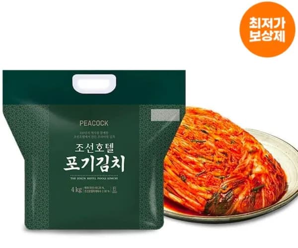 조선호텔 포기김치 4kg (27,279원/무료)