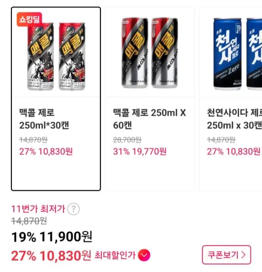 맥콜제로 250ml 30캔  (11,900원/무료)