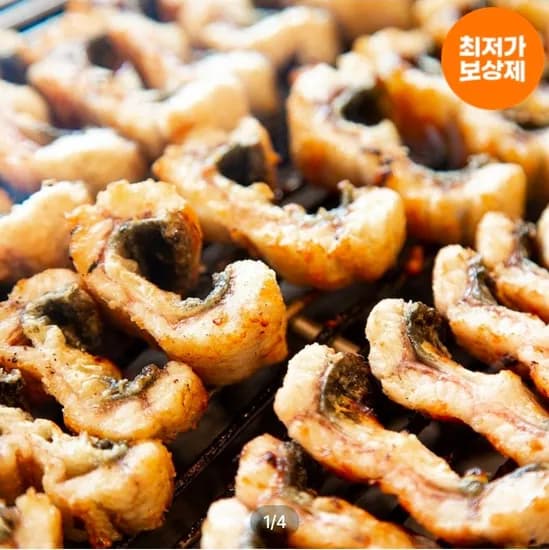 국산 자포니카 손질장어 1kg 2-3미 (18,725원/무료)