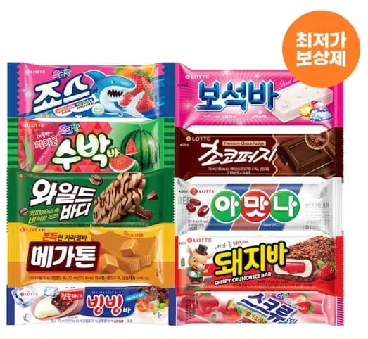 아이스크림 바류 10종x5개(아맛나/돼지바/메가톤/와일드바디/빙빙바 등) (19,560원/무료)