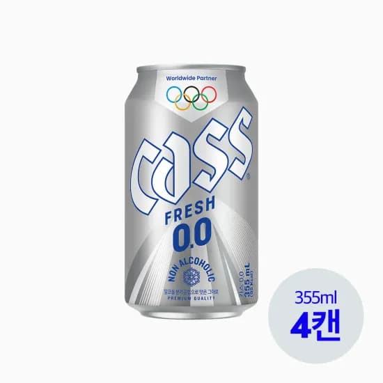 카스 제로 355ml 4캔 + 카스 올제로 330ml 4캔 (네멤) (700원/무료)