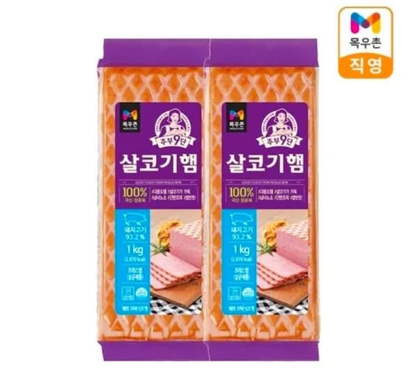 주부9단 살코기햄 1kg 2개 (15,066원/무료)