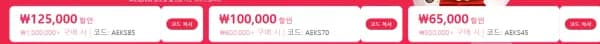 알리익스프레스 16주년 기념 쿠폰, 카드할인 모음집 (0원/무료)