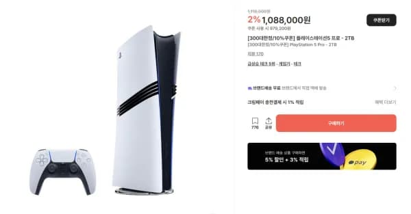 플레이스테이션5 프로 PS5 Pro 2TB  (959,200원/무료)