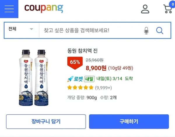 동원 참치액 진, 900g 2개 (와우회원배송비무료) (8,900원/무료)