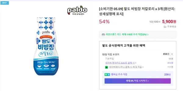 팔도 비빔장 저칼로리 x 3개 [원산지:상세설명에 표시] (5,900원/무료)