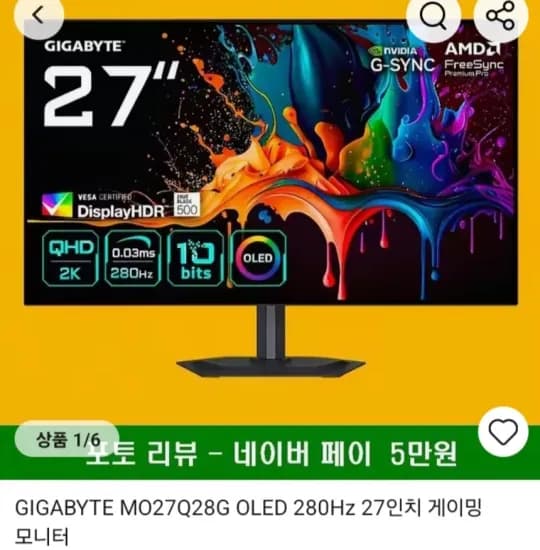 MO27Q28G 4세대 텐덤 WOLED  (634,302원/무료)