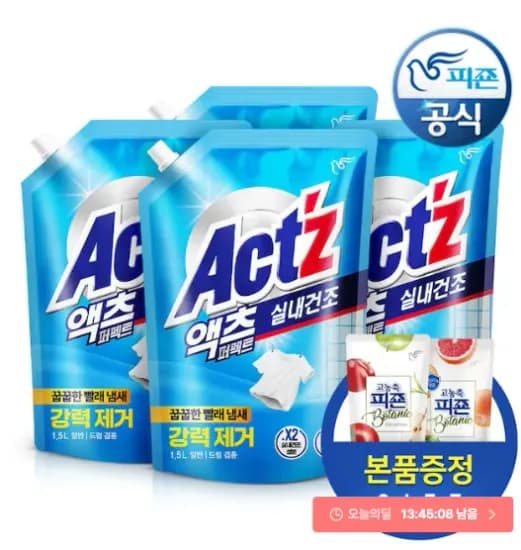 세탁세제 액츠퍼펙트 실내건조 일반드럼겸용 1.5L 4개(총 6L)+사은품 증정 (9,992원/무료)