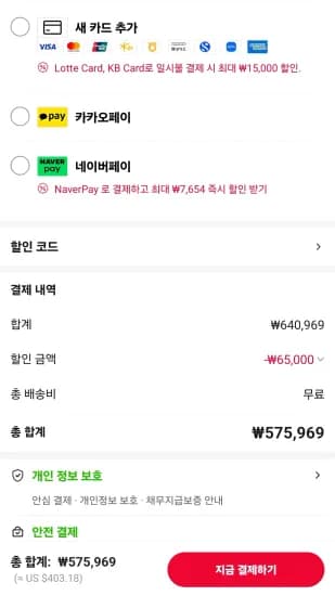 XFX 라데온 RX 9060 XT SWIFT DUAL OC D6 16G (546,969원/무료)