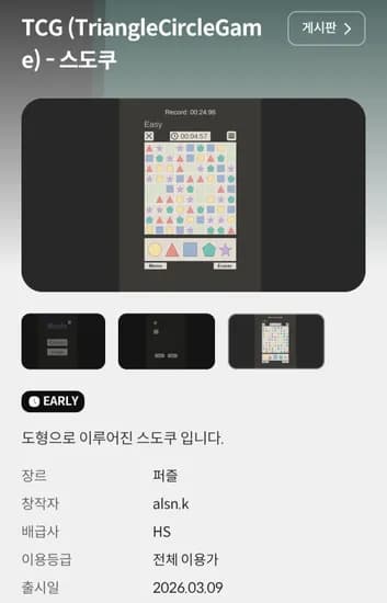스토브 무료게임 모음 (0원/무료)