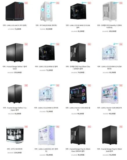 서린 리퍼 케이스 (50% 할인) (1원/2,500원)