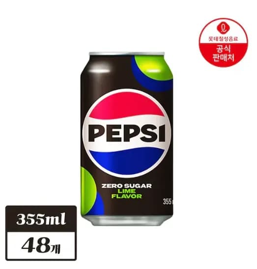 펩시 제로슈거 라임향 355ml 48개