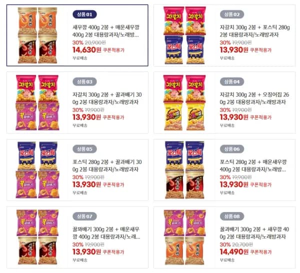 포스틱 280g 2봉 매운새우깡 400g 2봉