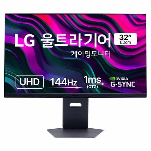 LG 32GS94U 32인치 4K IPS 144Hz 모니터 (하나/삼성) (533,640원/무료)