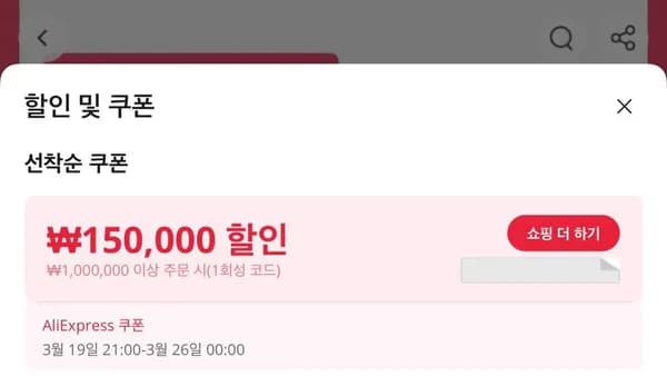 5070 / 5070Ti / 5080 / 9070XT (100만 이상 15만 타겟 쿠폰 적용 상품) (880,000원/무료)