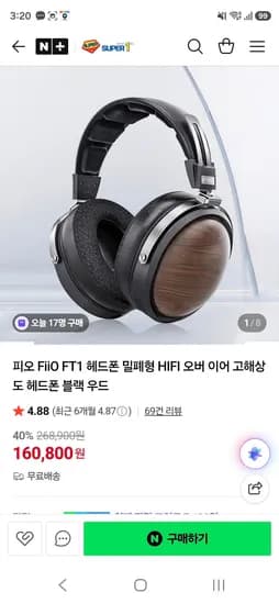 피오 Fiio FT1 헤드폰 밀폐형 Hifi 오버이어 고해상도 헤드폰 블랙우드 (147,430원/무료)