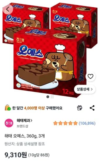 해태 오예스, 360g, 3개 (9,310원/무료)