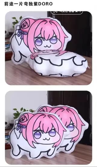 :초극세사 핑크색 푹신한 강아지 플러시 베개 소파 쿠션 (4,237원/1,300원)