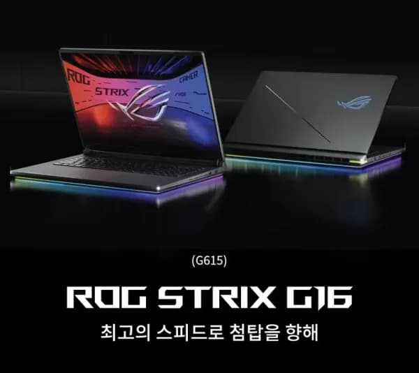 ASUS ROG 16인치 게이밍 노트북 U9 275HX RTX5070 32GB 1TB Win11 (2,799,000원/무료)