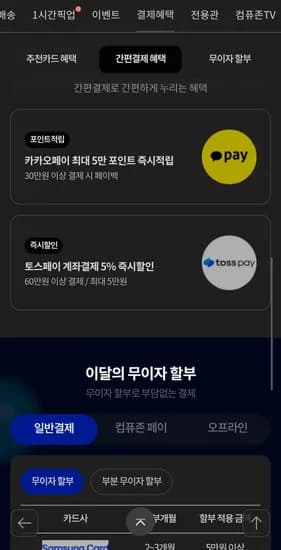 리퍼 : 커세어 HX1500i 80PLUS 플래티늄 9년 AS (343,850원/2,500원)