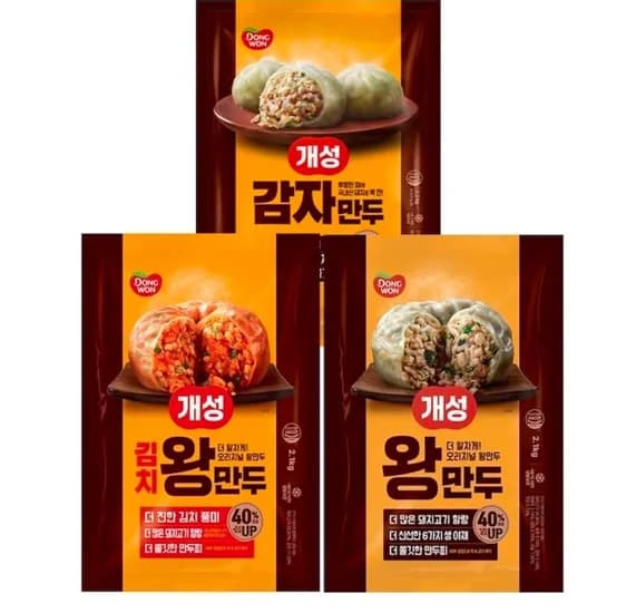 개성왕만두 2.1kg 2봉 3종 외 다양