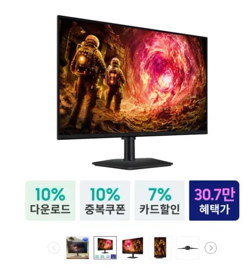 삼성전자 오디세이 G5 32인치 QHD IPS 180Hz 게이밍모니터 (317,350원/무료)