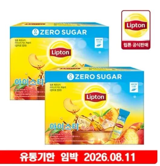 립톤 제로슈가 아이스티 복숭아 5g 60T 2개 (총 120T) (11,520원/무료)