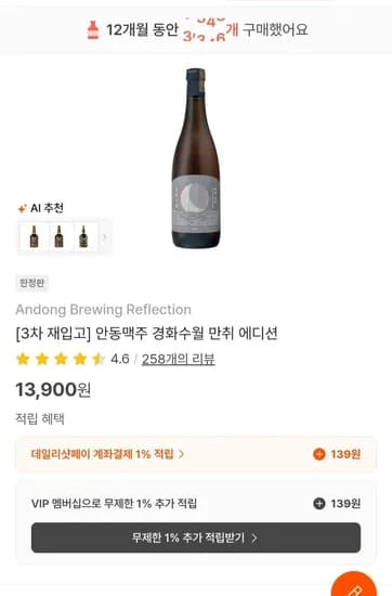 경화수월 만취에디션