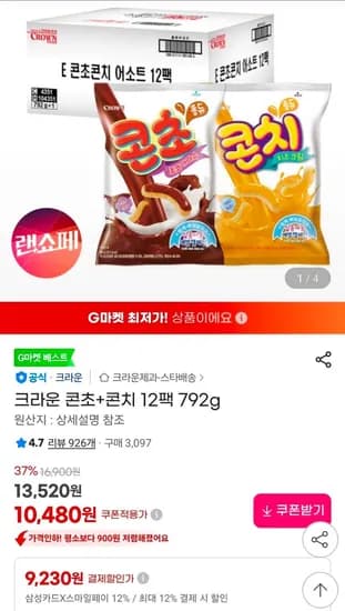 크라운 콘초 콘치 12팩 792g