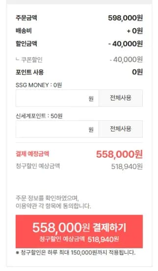 PS5 슬림 디지털 (현카/쓱클럽 49만원대) 외 PRO+디스크드라이브 (518,940원/무료)