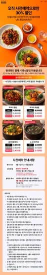 GS25 사전예약