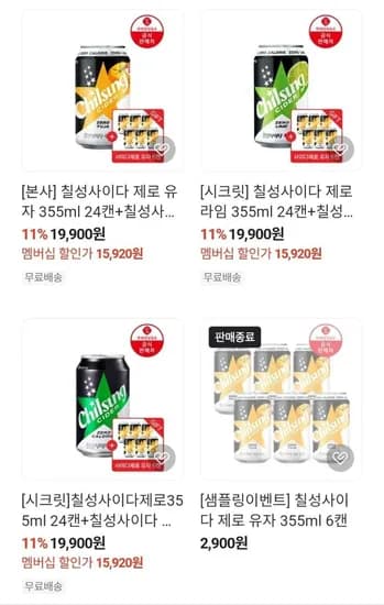 칠성사이다 제로 유자 355ml 24캔+6캔 증정 (15,920원/무료)