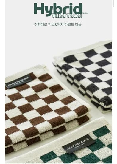 코튼클라우드 호텔수건 균일가 2,900 체험 (2,900원/무료)