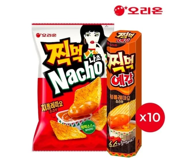 찍먹 나쵸 치폴레마요 10개 + 찍먹예감 치폴레마요 10개 (22,705원/무료)