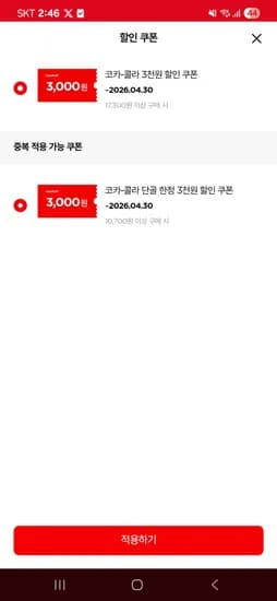 타겟?)코카콜라 제로 350ml　24캔 (11,680원/무료)