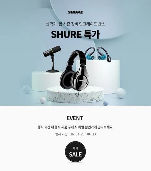 슈어 아이솔레이팅 유선 이어폰 SE215 외 다양