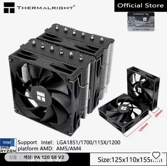 Thermalright PA120 SE V2 (28,981원/무료)
