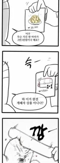 KT콘텐츠페이 300,000원