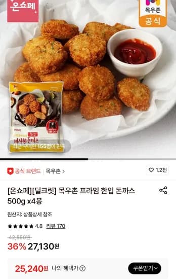 목우촌 프라임 한입 돈까스 500g 4봉 (25,240원/무료)