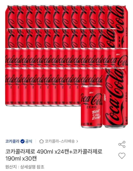 코카콜라제로 490ml x24캔+코카콜라제로 190ml x30캔 (27,600원/무료)