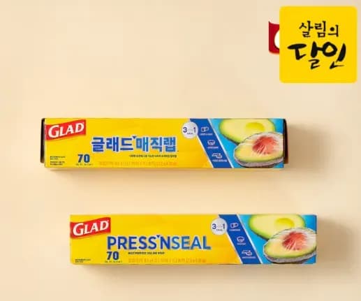 글래드 매직랩 일반형 21.6m x 30cm