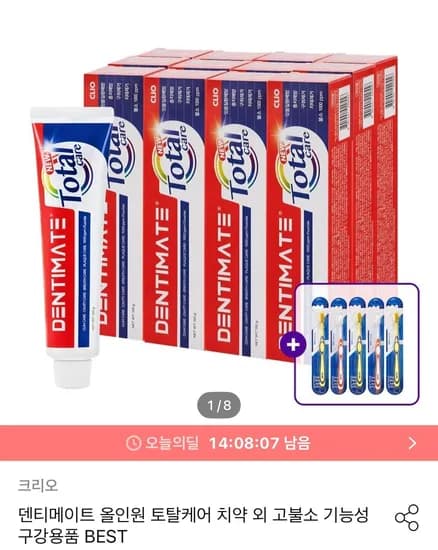 크리오 덴티메이트 토탈케어 치약 150g 6입 2세트+초극세모칫솔5개 (7,920원/무료)